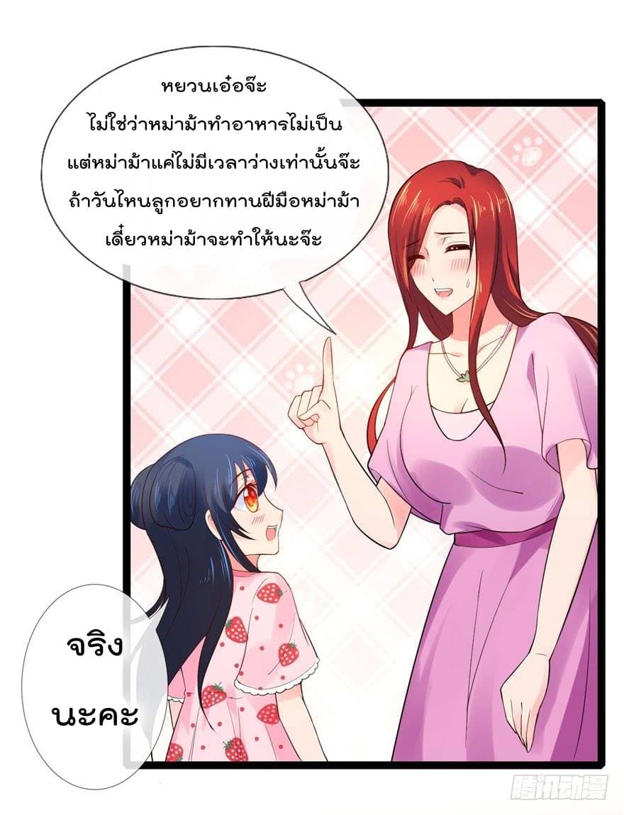 ImmortalNannyDad_E0_B9_80_E0_B8_97_E0_B8_9E_E0_B9_80_E0_B8_81_E0_B8_B4_E0_B8_94_E0_B9_83_E0_B8_AB_E0_B8_A1_E0_B9_88_E0_B8_ (12).jpg